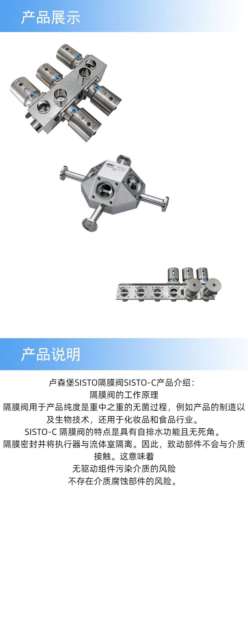2产品详情 (5).jpg