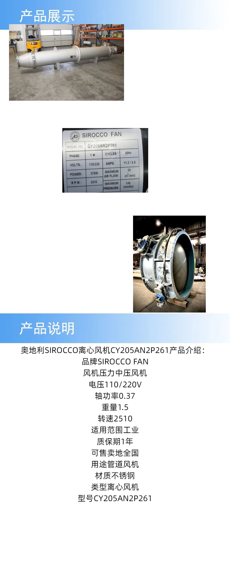 2产品详情 (2).jpg