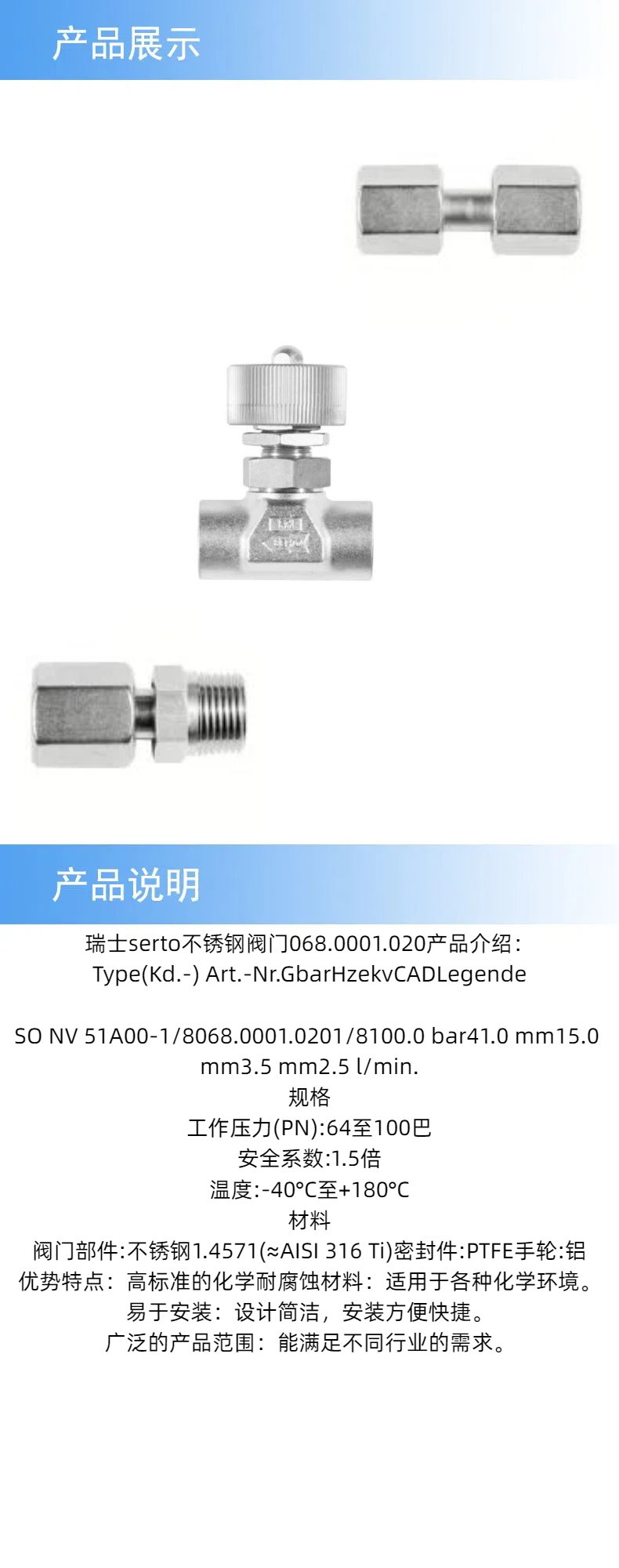 2产品详情 (4).jpg