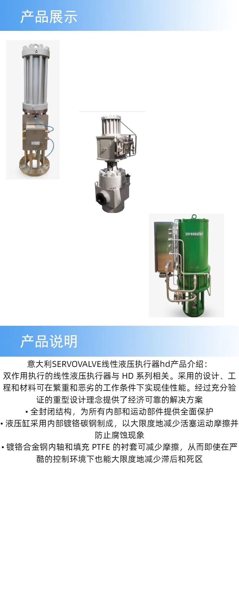 2产品详情 (5).jpg
