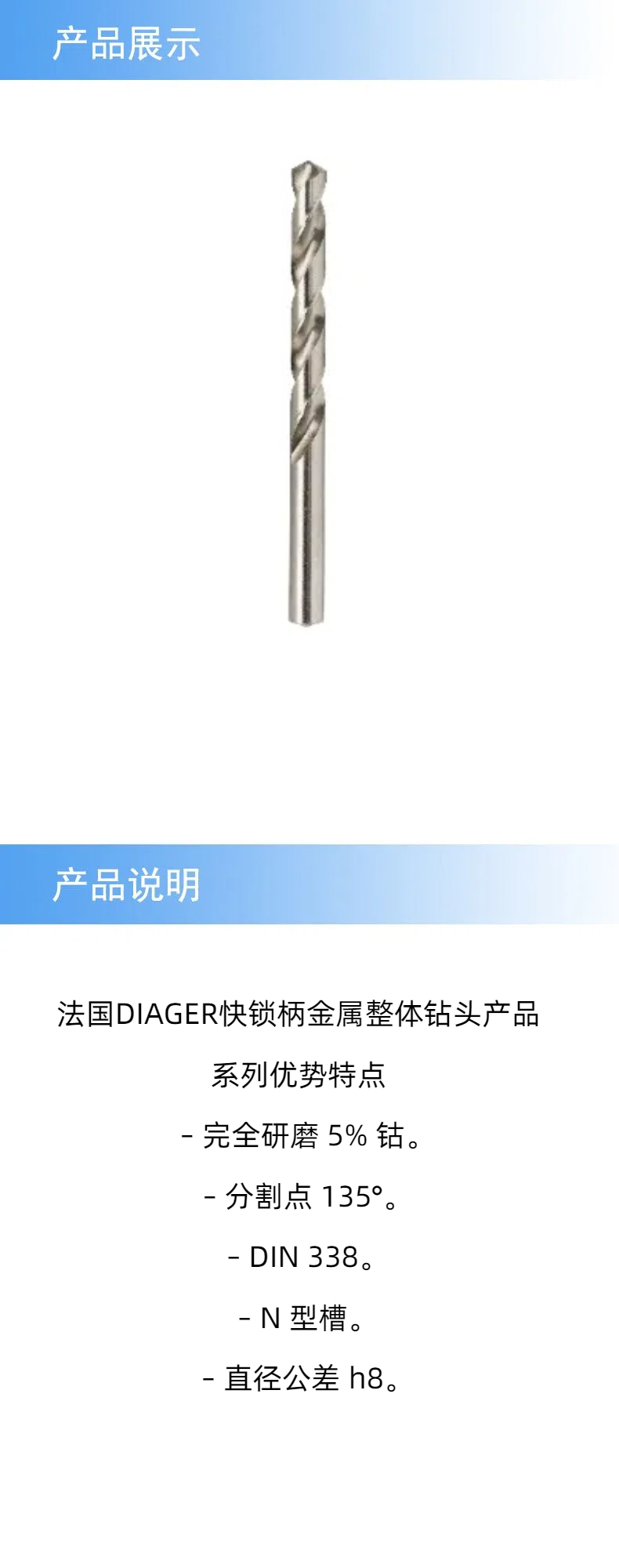 产品详情 (1).jpg