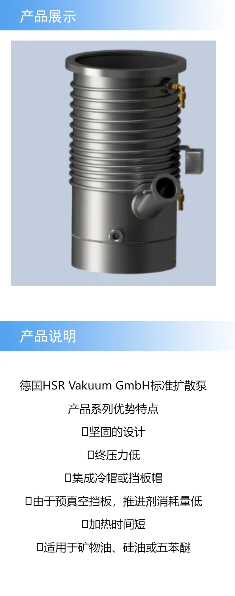产品详情 (1).jpg