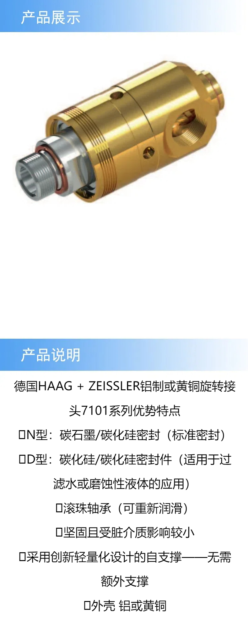 产品详情 (1).jpg