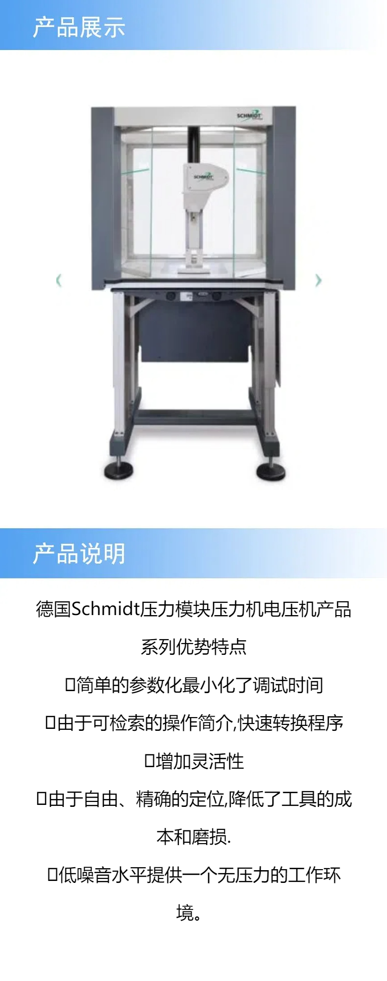 产品详情 (1).jpg