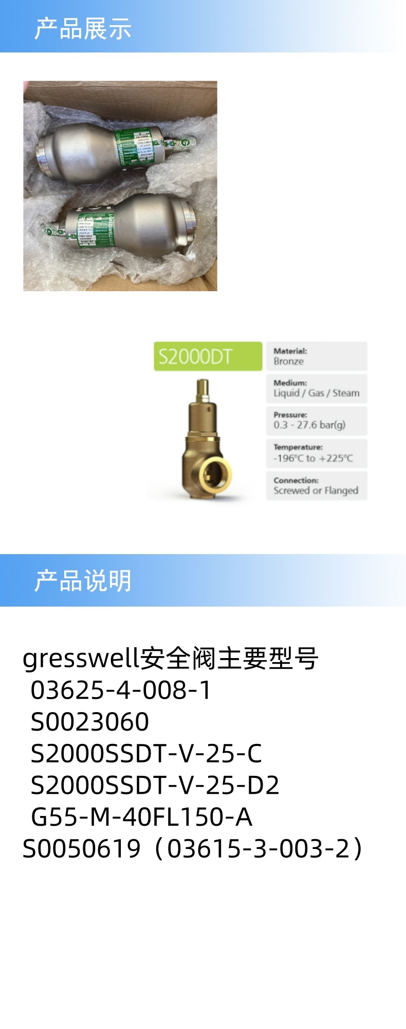 2产品详情_副本.jpg