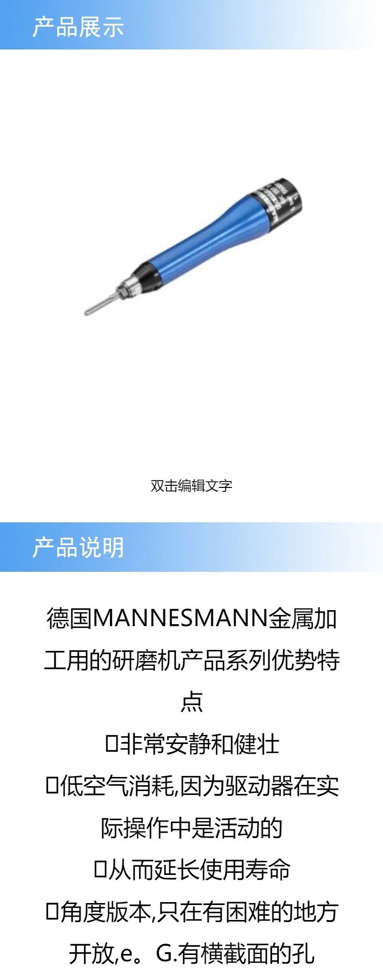 产品详情 (1).jpg
