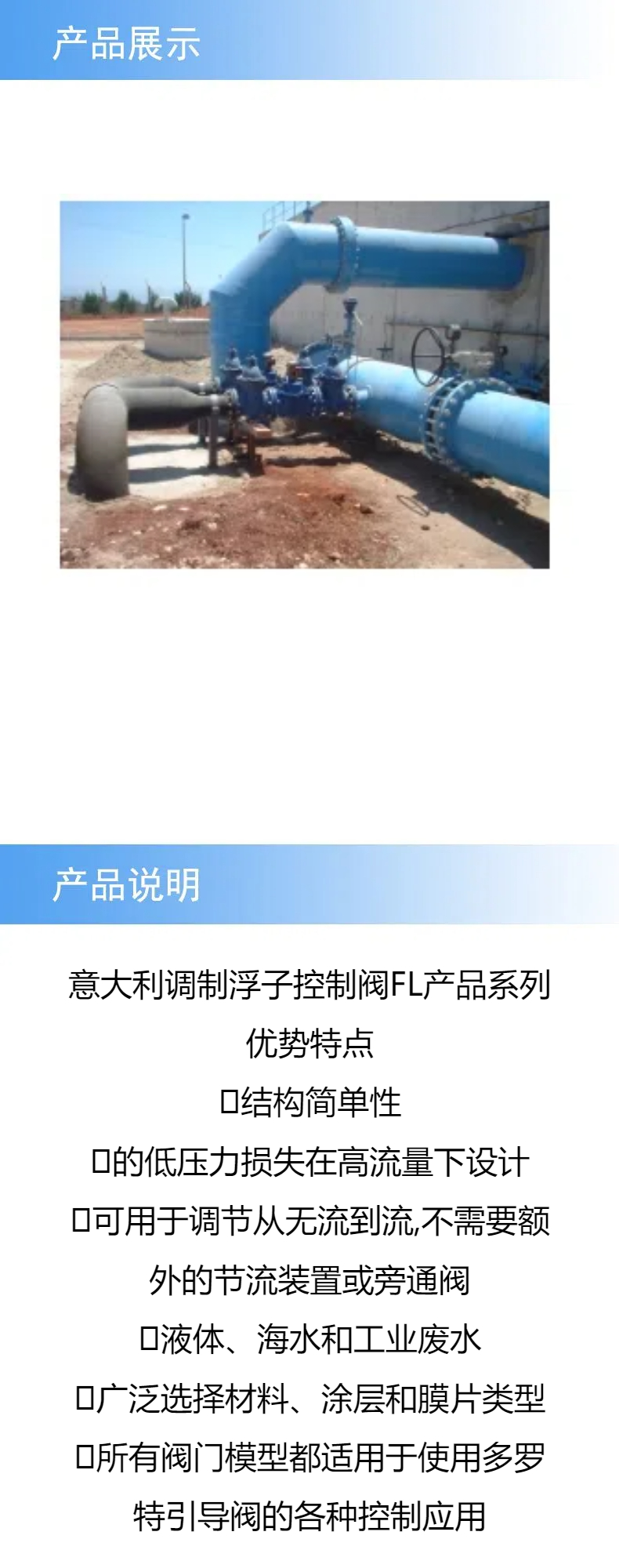 产品详情 (1).jpg