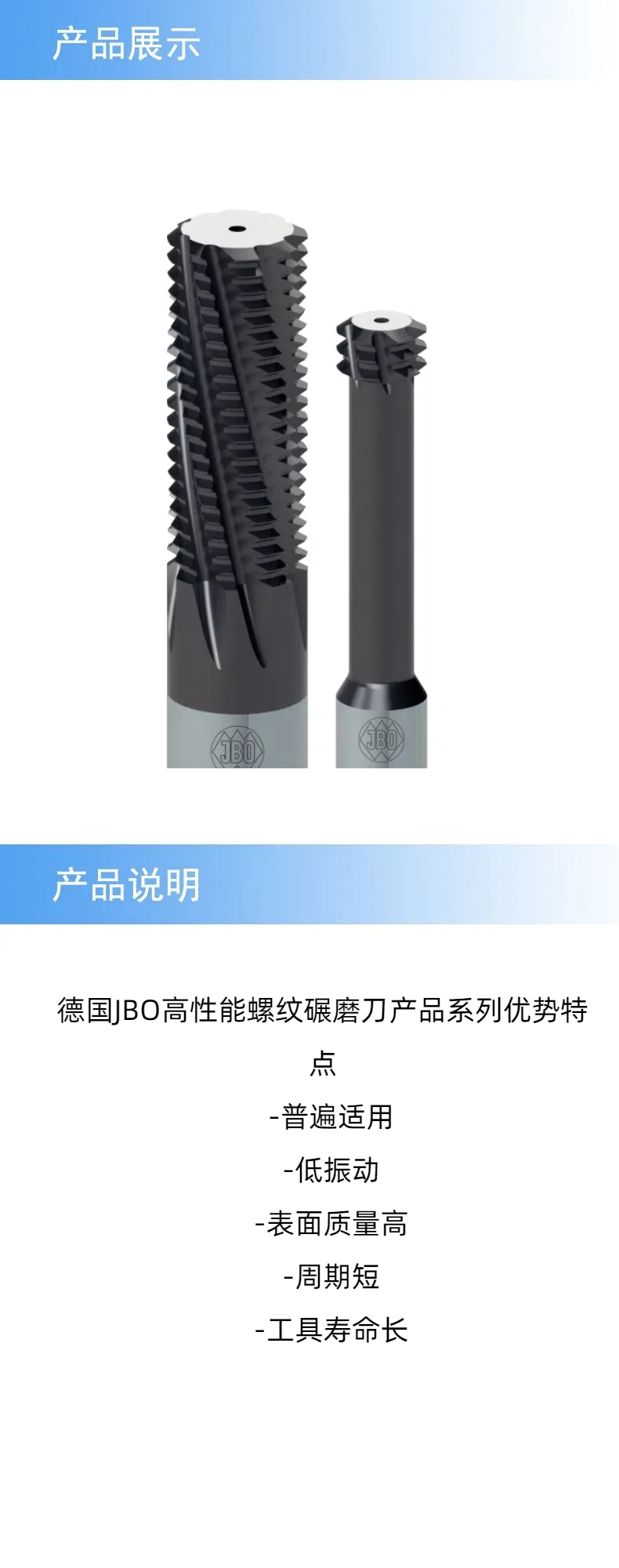 产品详情 (1).jpg