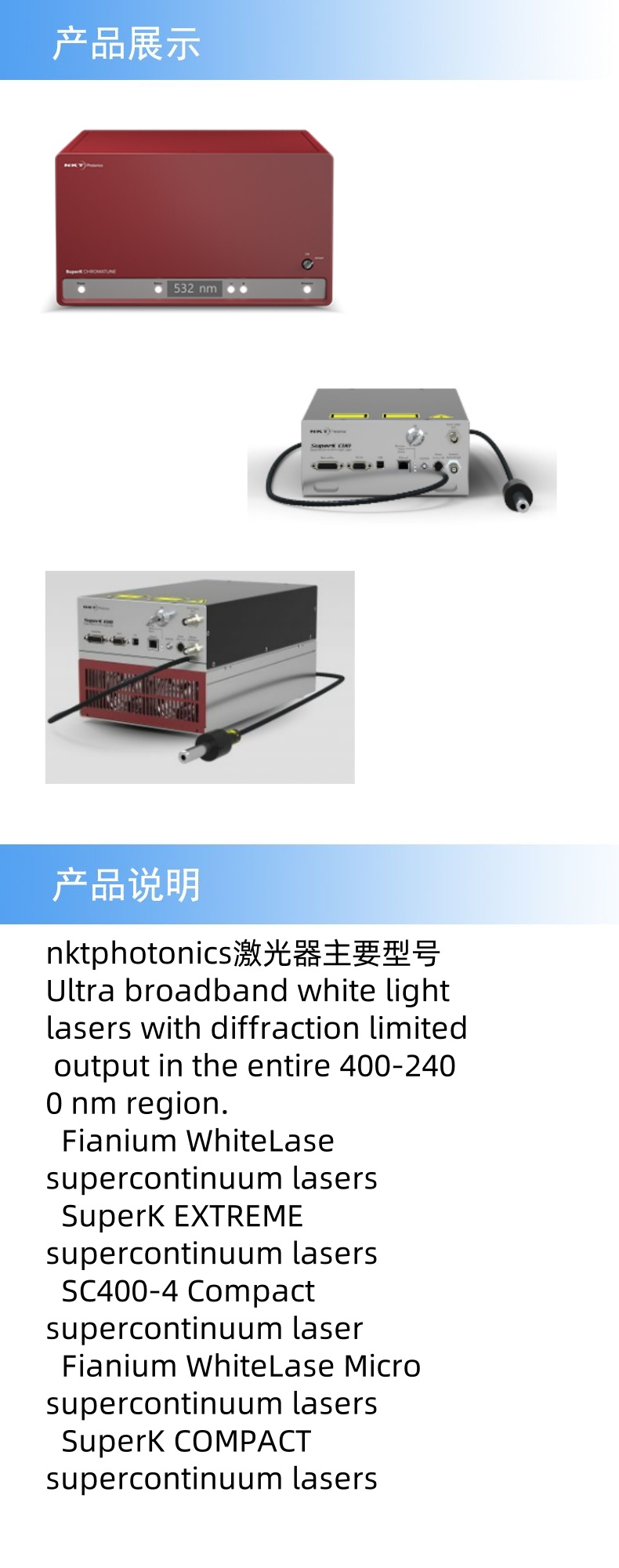 2产品详情_副本.jpg