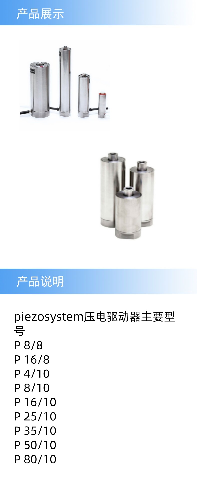 2产品详情_副本.jpg