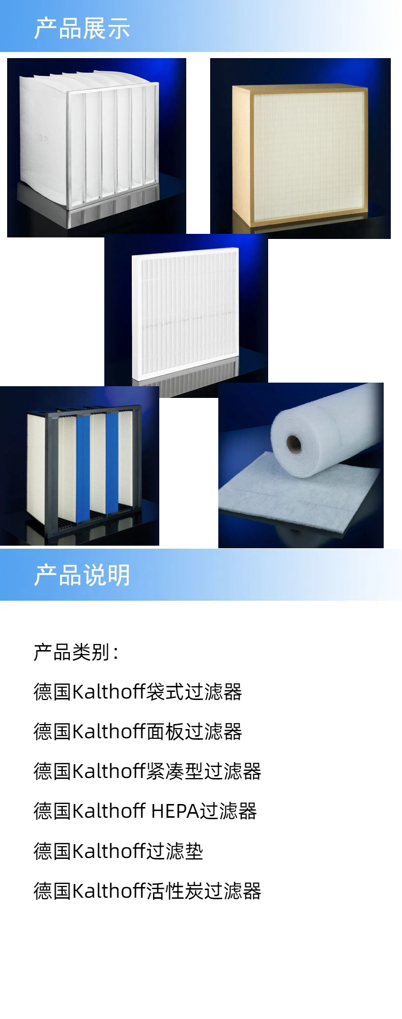 产品详情.jpg