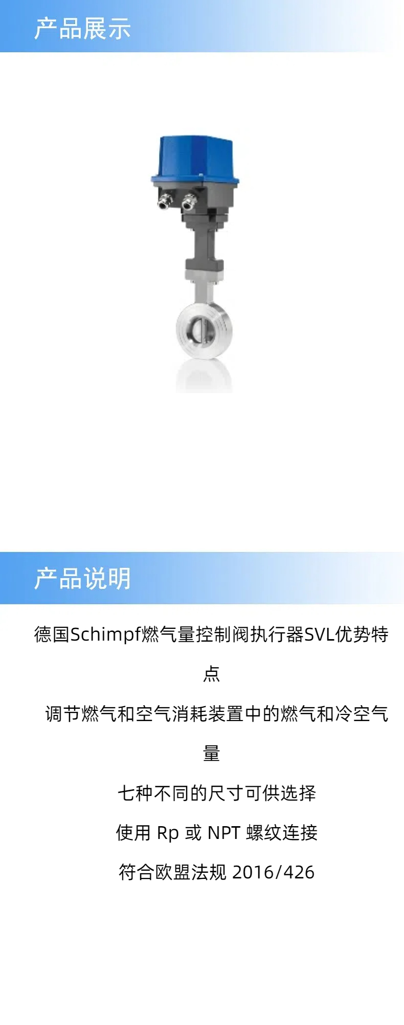 产品详情 (1).jpg