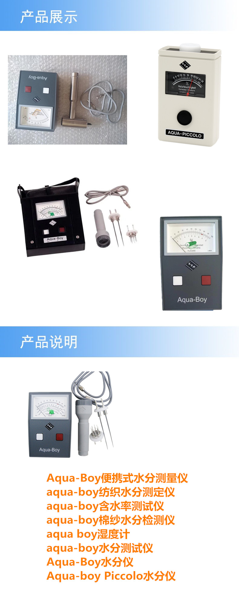 产品详情.jpg