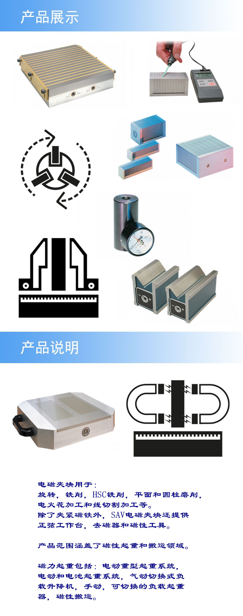 产品详情.jpg
