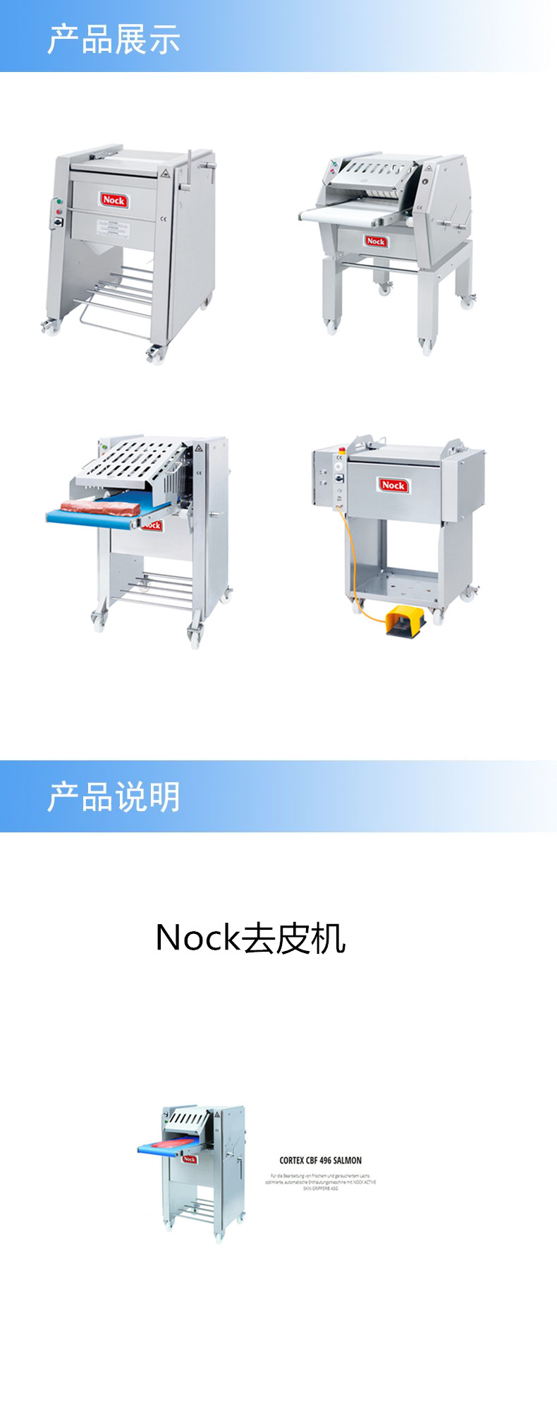产品详情.jpg