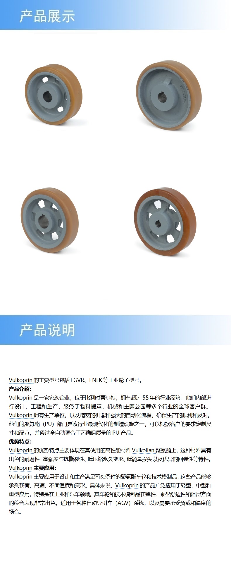 2产品详情.jpg