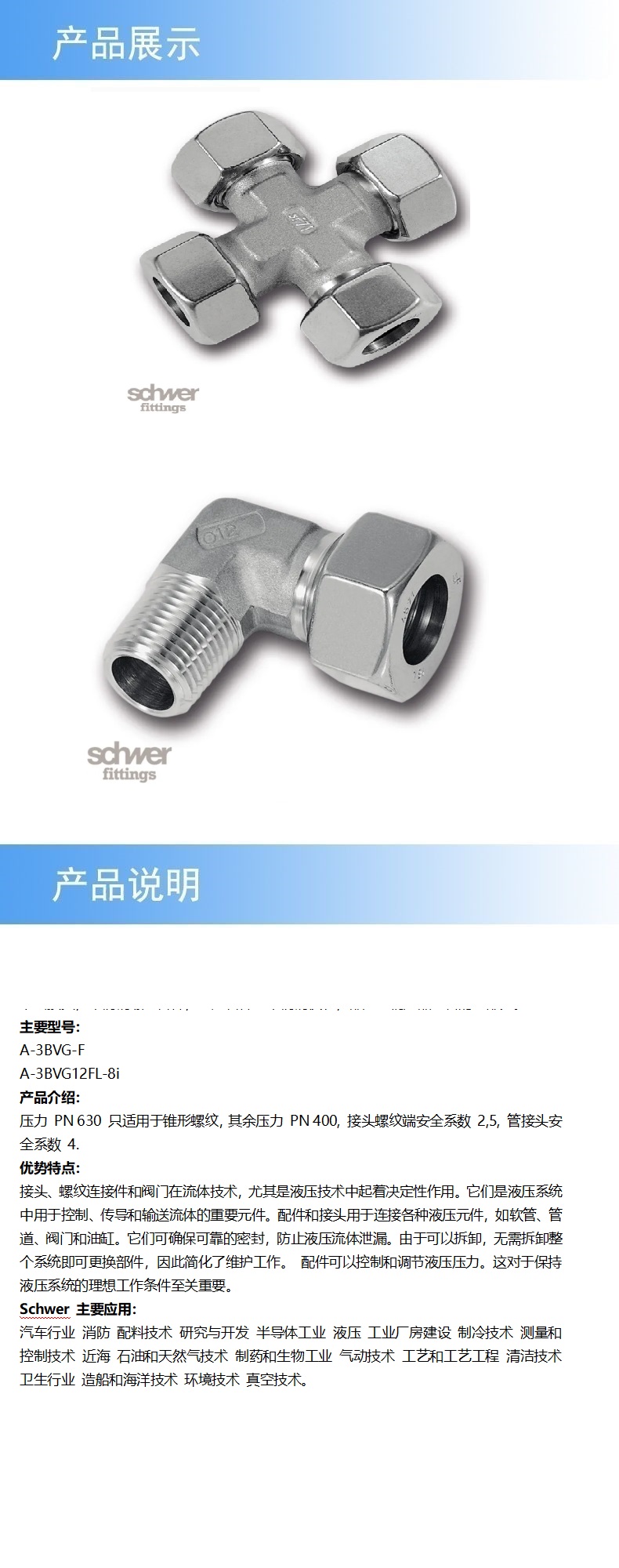 2产品详情.jpg