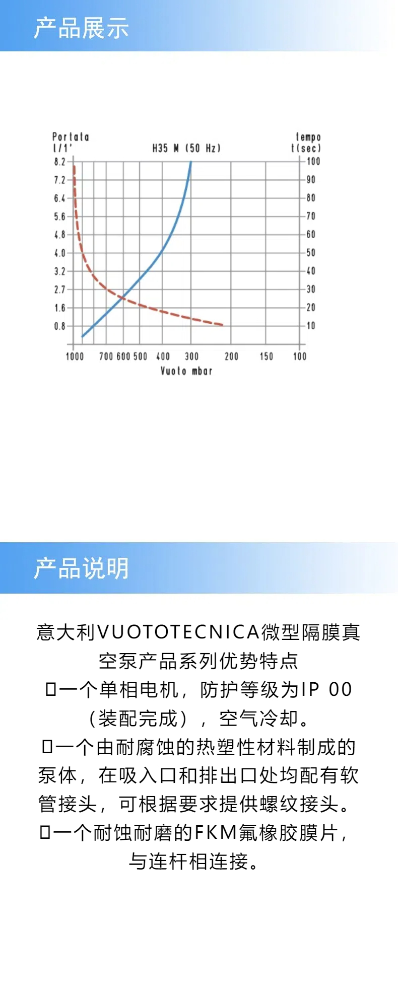 产品详情 (1).jpg