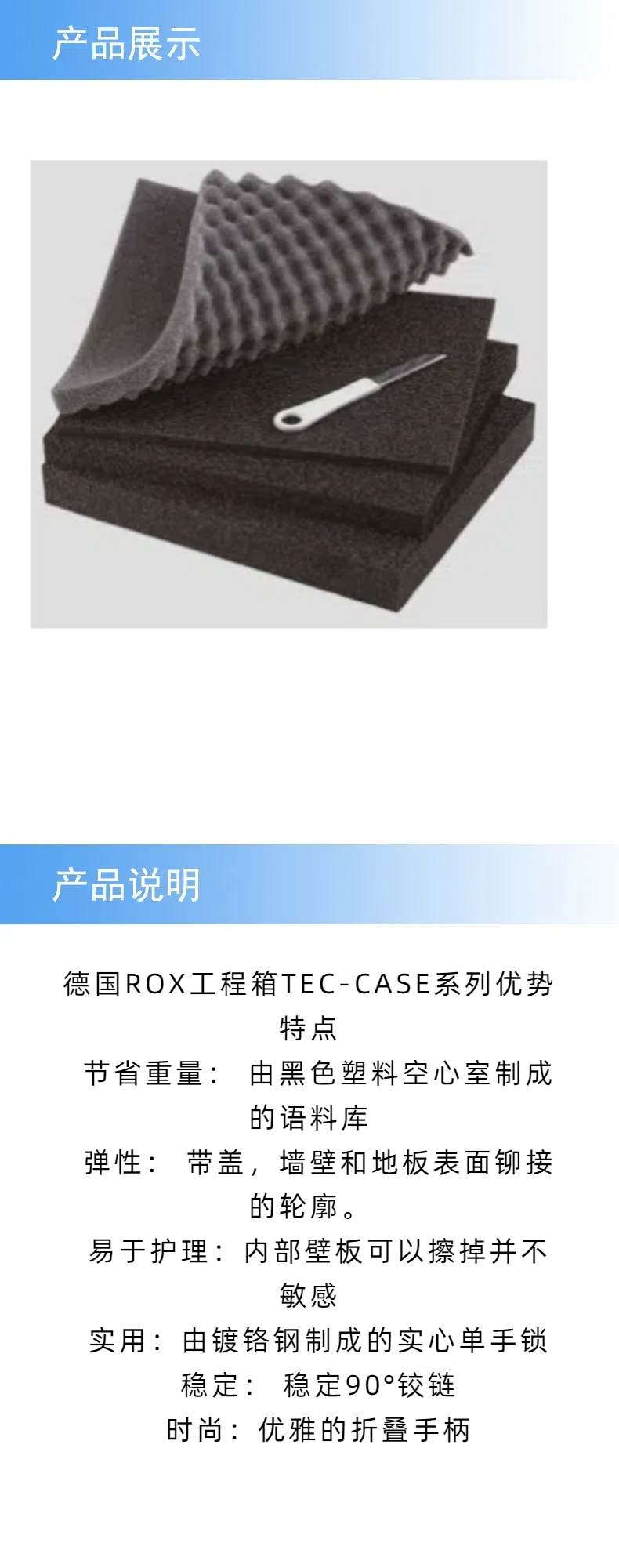 产品详情 (1).jpg