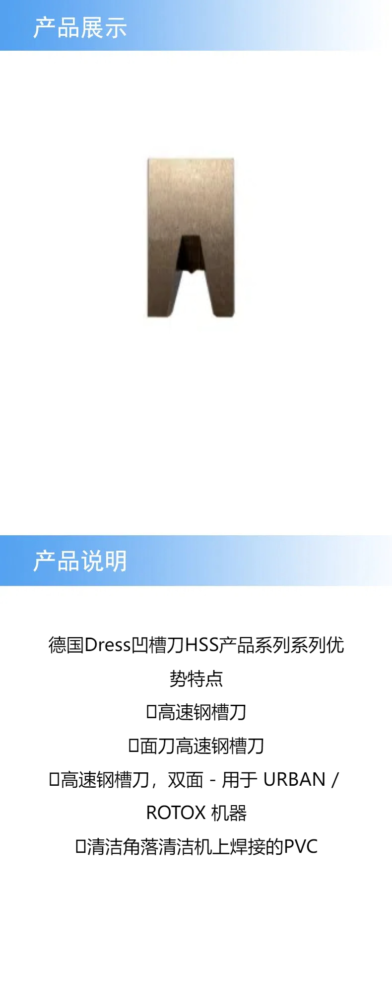 产品详情 (1).jpg
