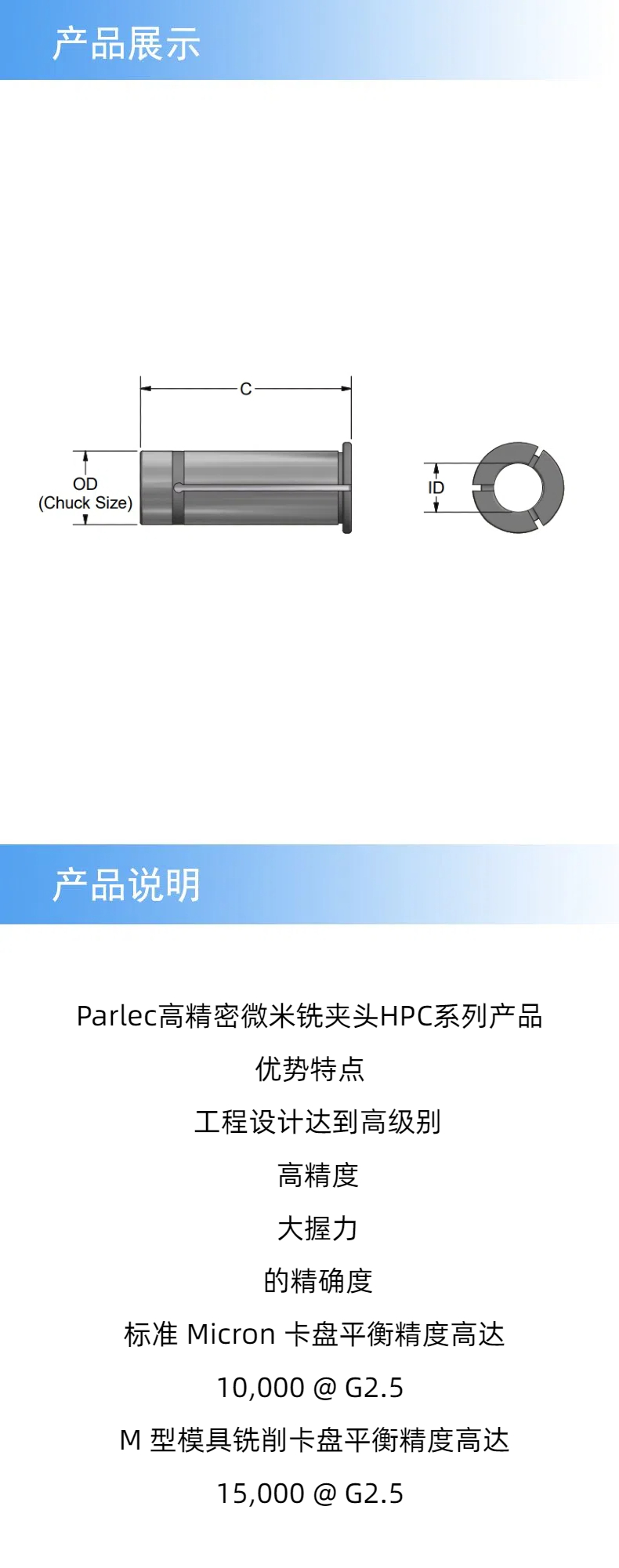 产品详情 (1).jpg