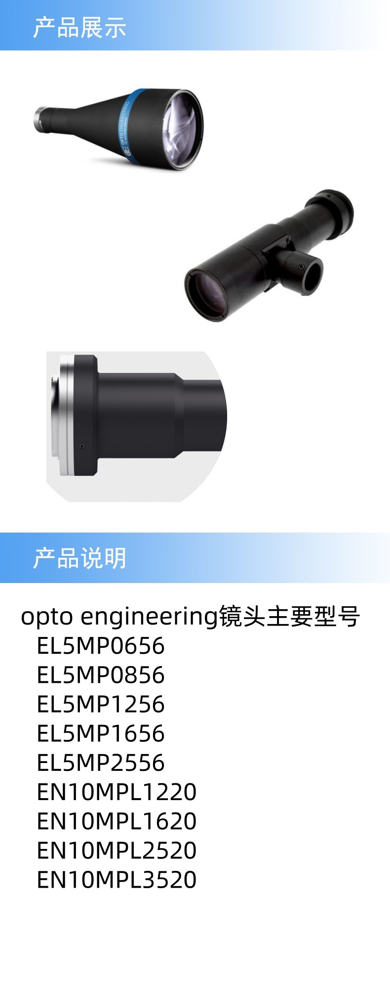 2产品详情_副本.jpg