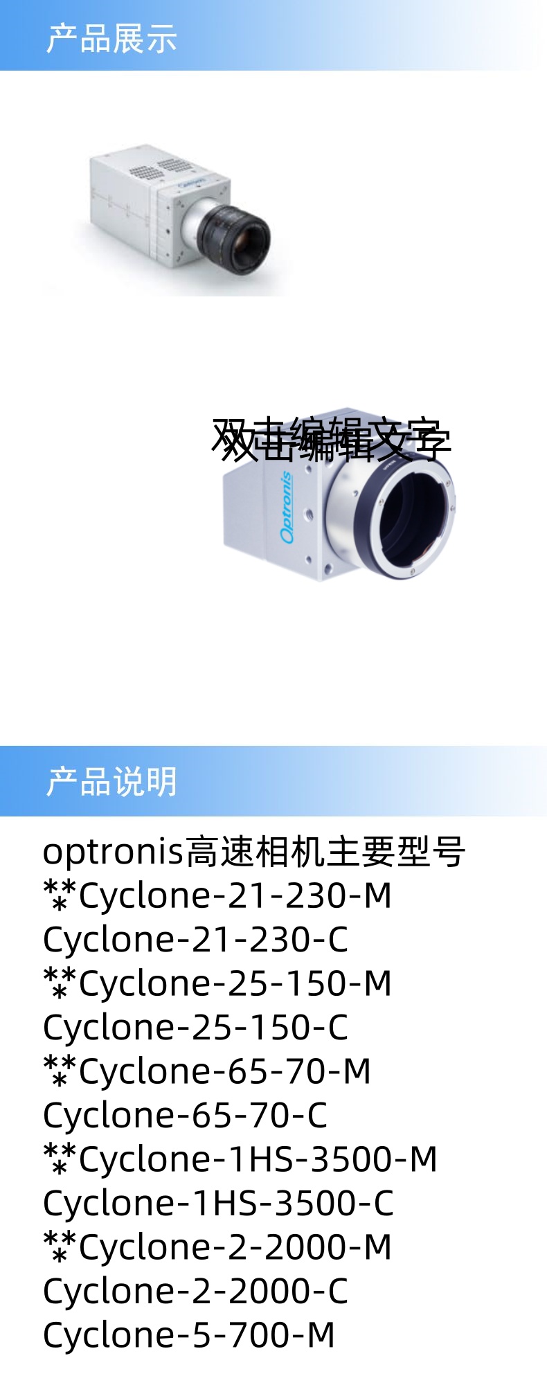 2产品详情_副本.jpg