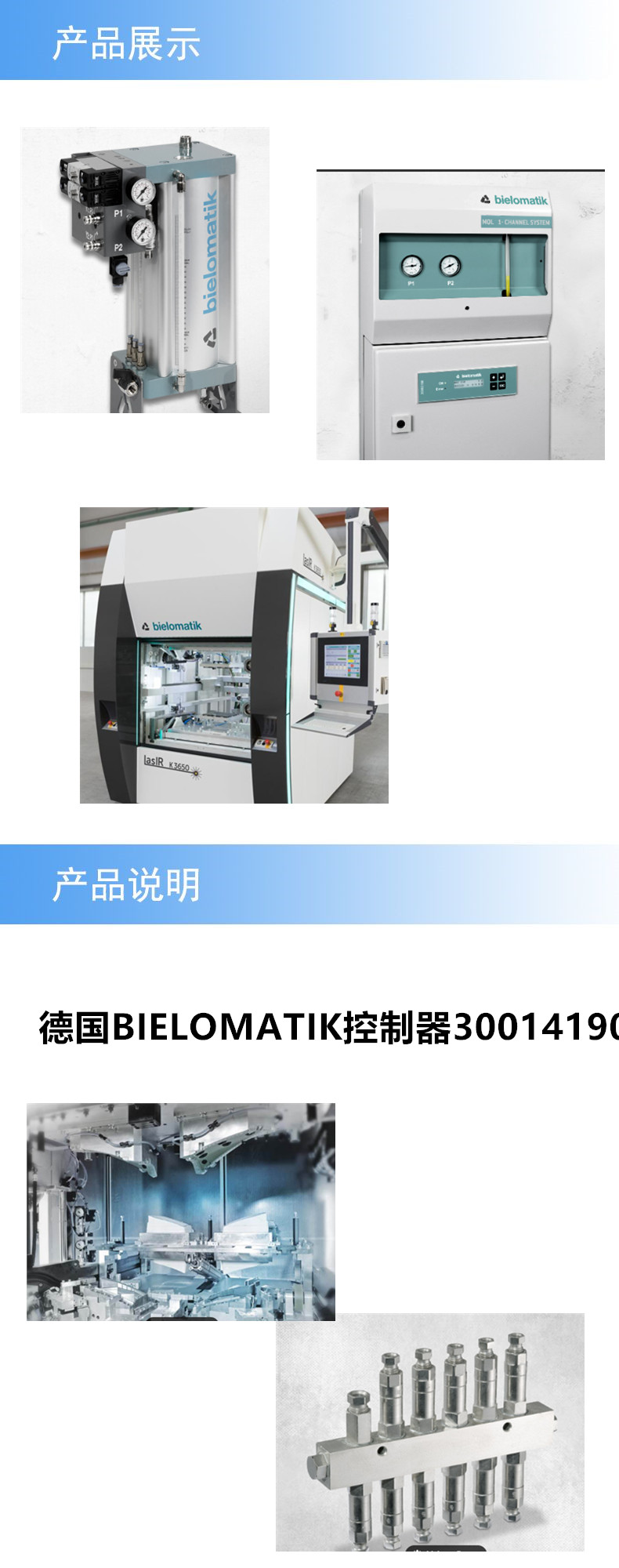 2产品详情_副本.jpg