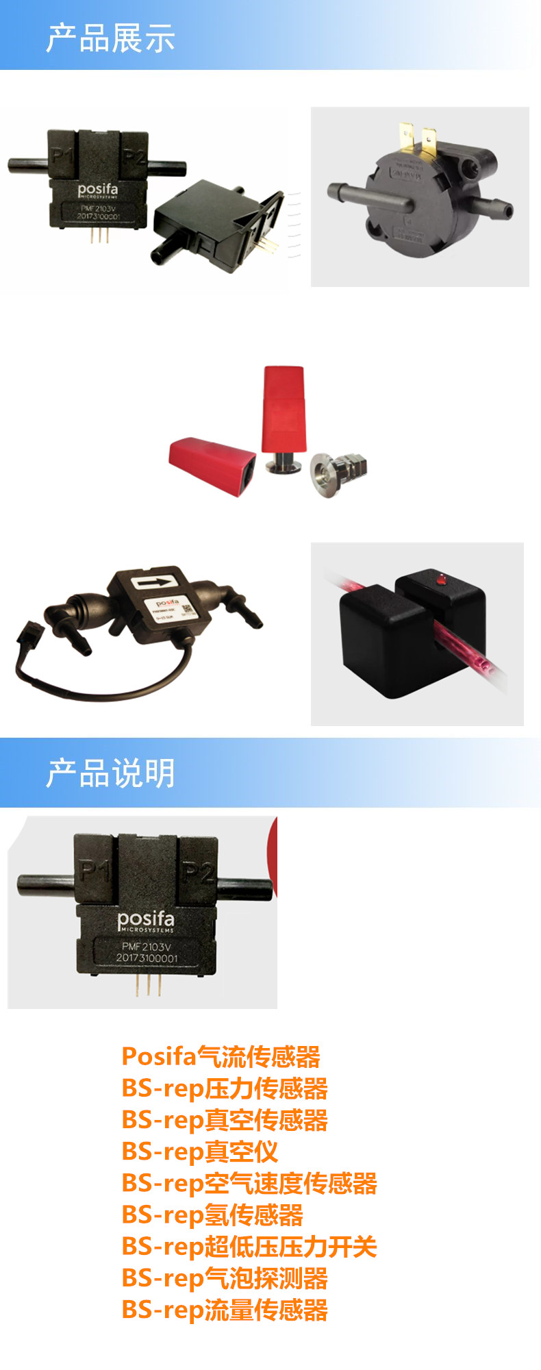产品详情.jpg