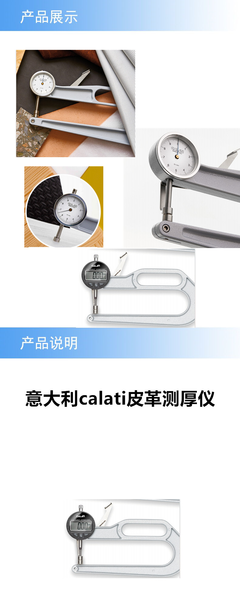 2产品详情_副本.jpg