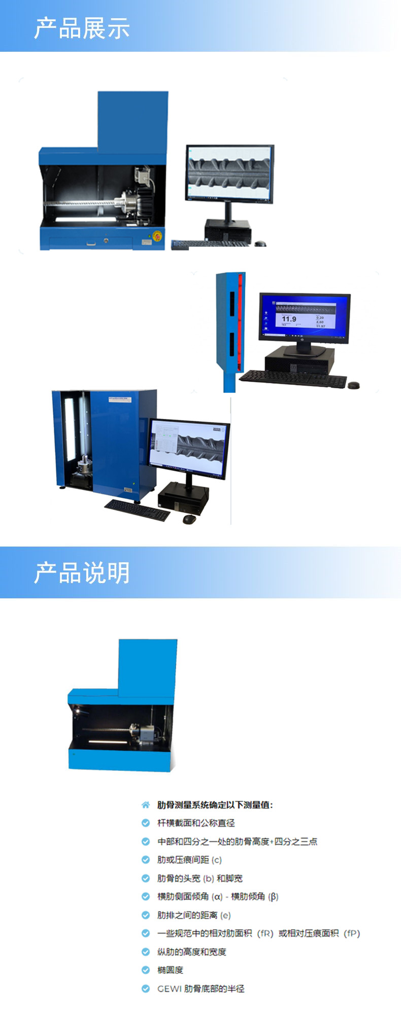 2产品详情_副本.jpg