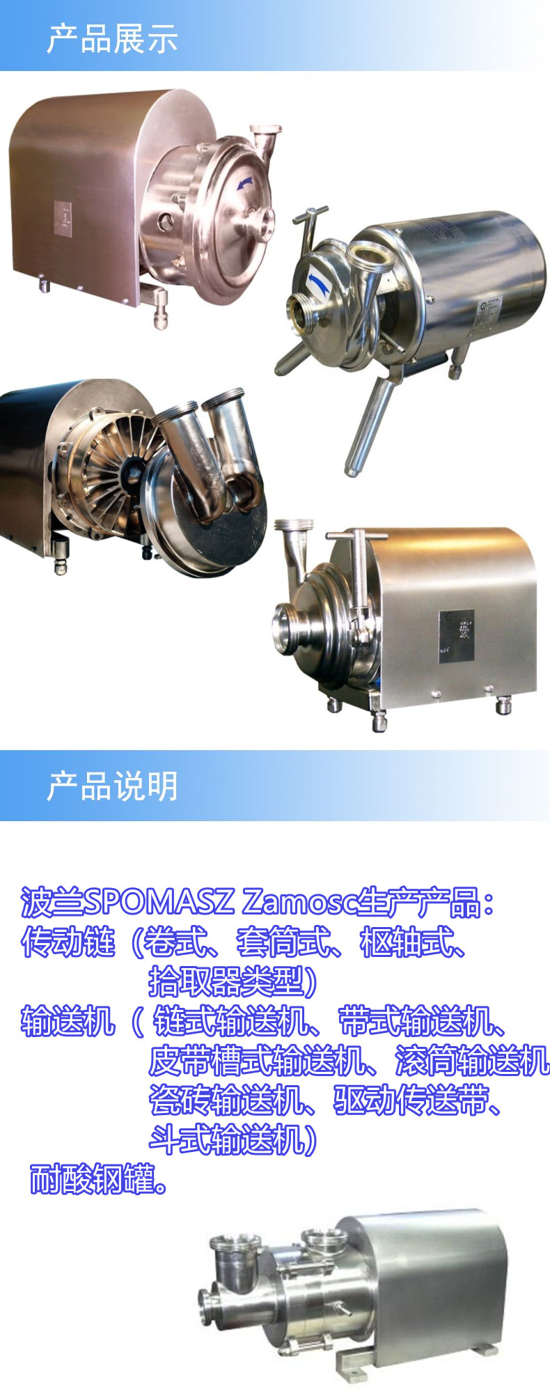 产品详情.jpg