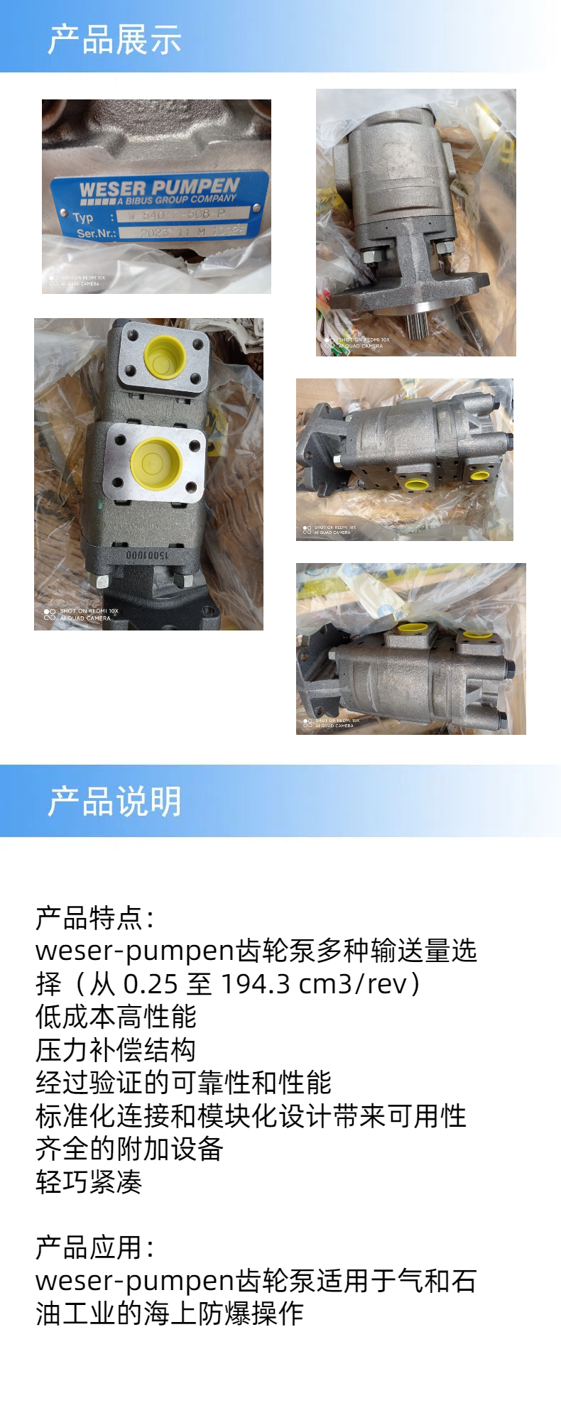 产品详情.jpg