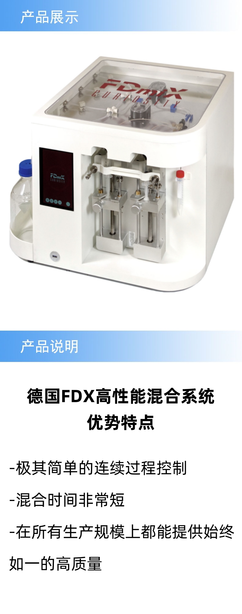 产品详情.jpg