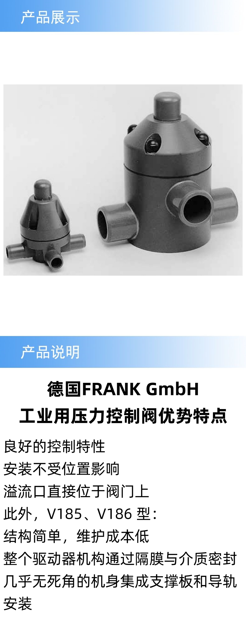 产品详情.jpg