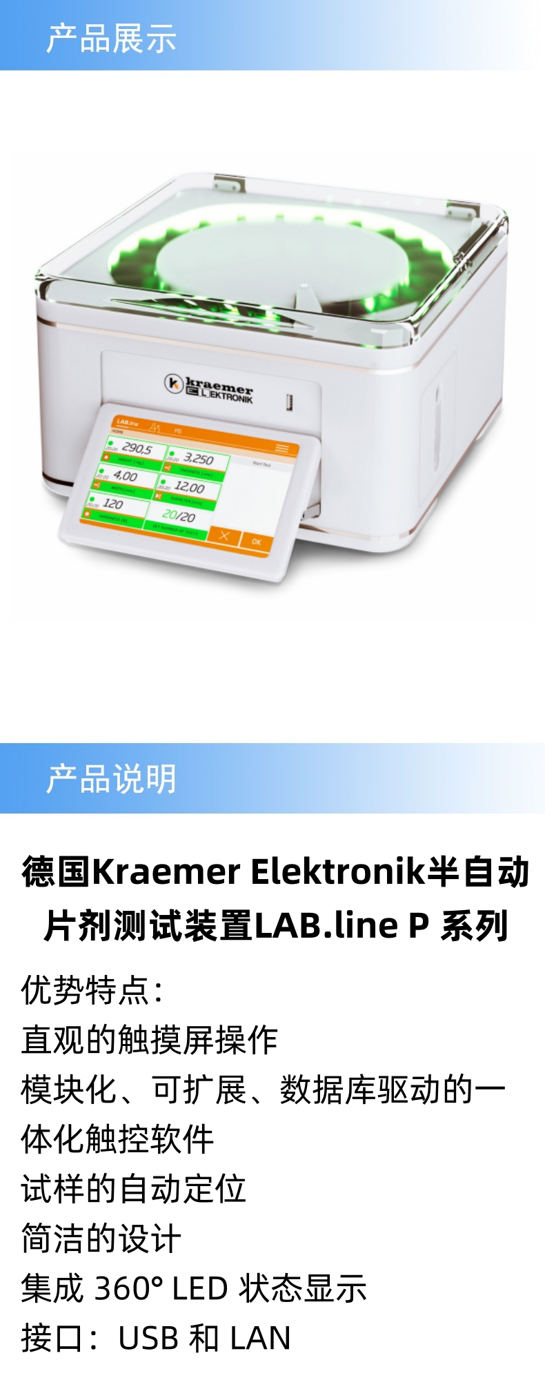 产品详情.jpg