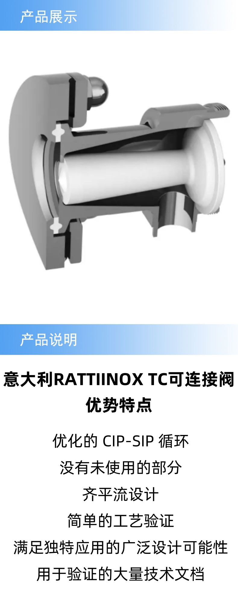 产品详情.jpg