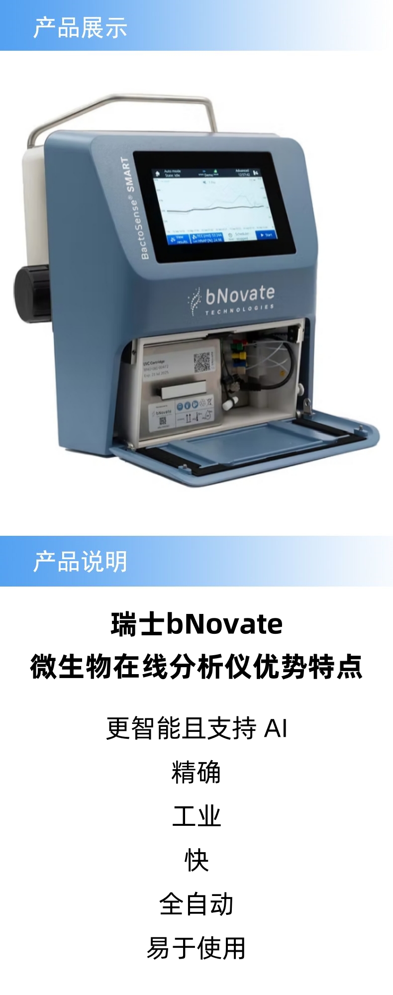产品详情.jpg