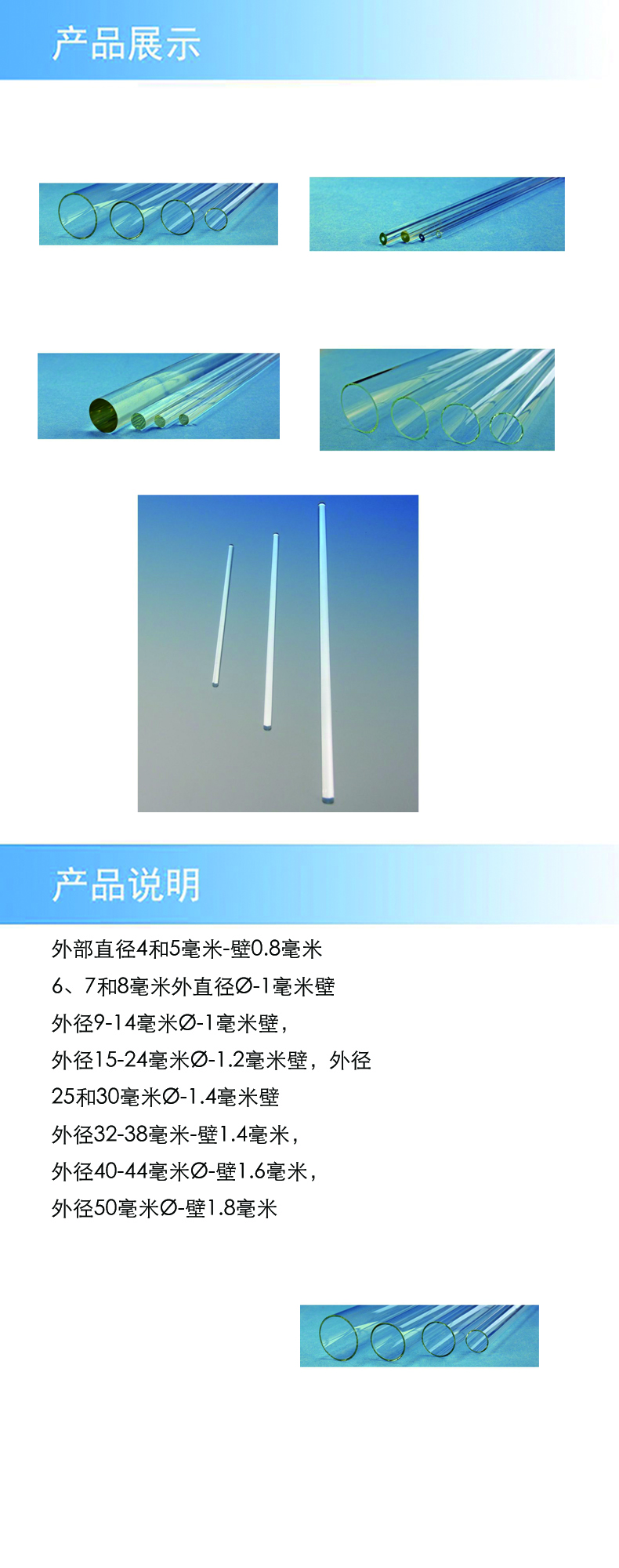 产品详情.jpg