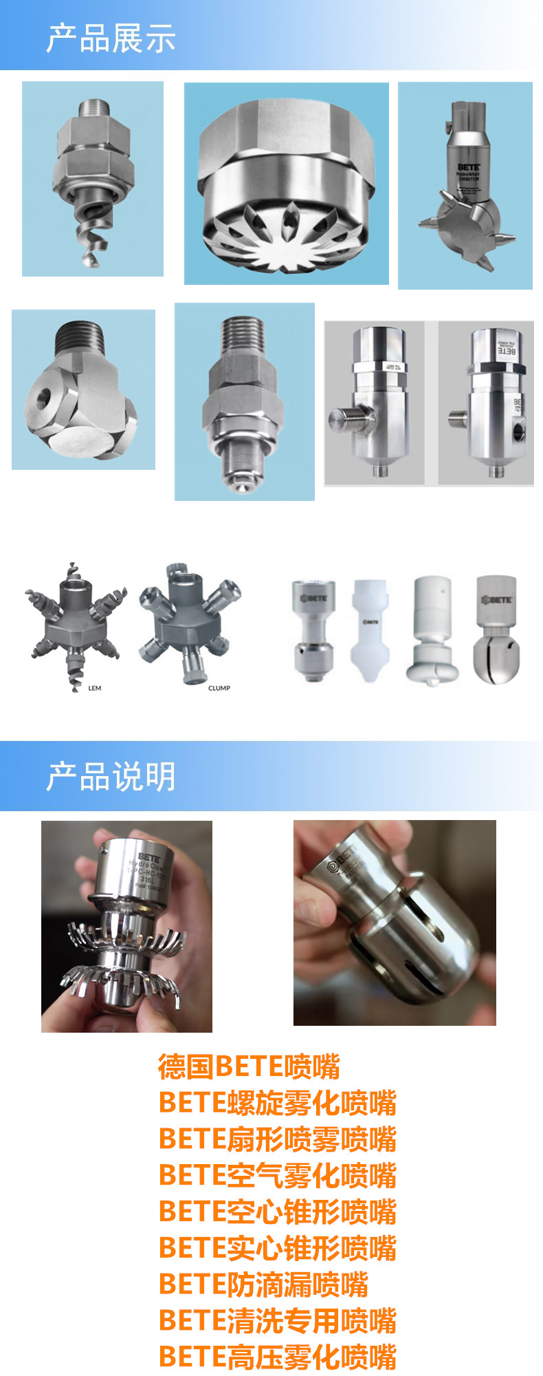 产品详情.jpg