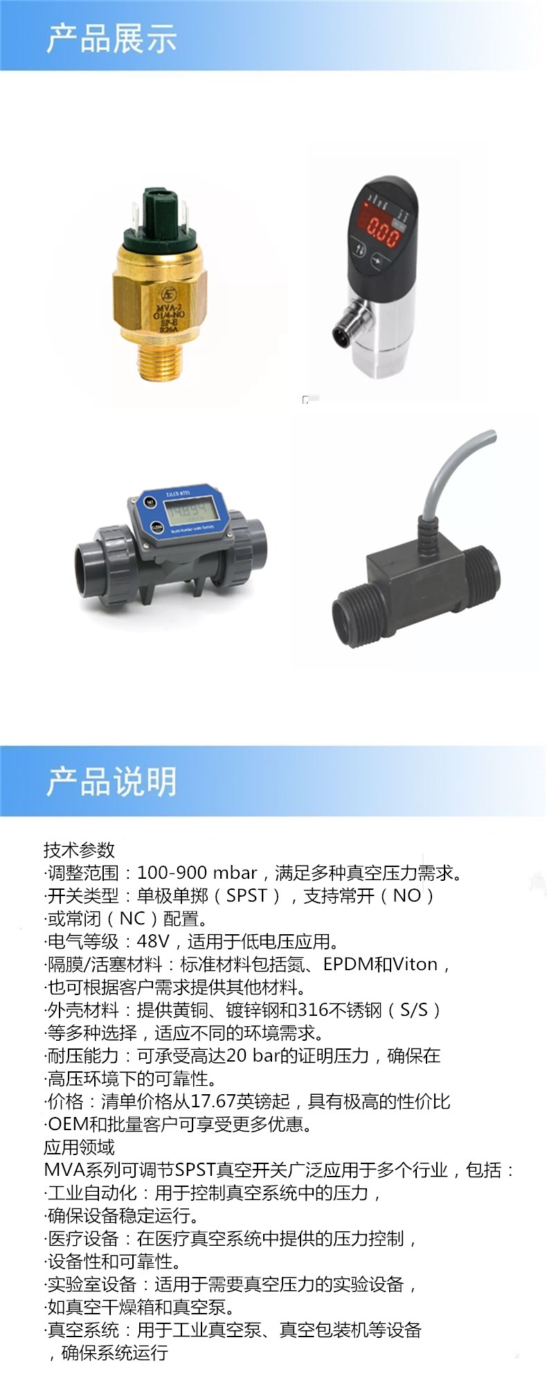 阿里详情_副本_副本.jpg