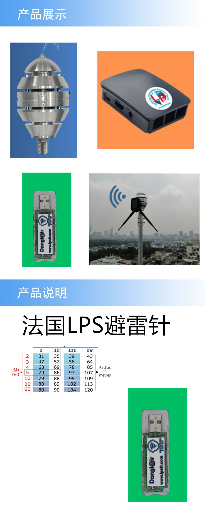 2产品详情_副本11.jpg