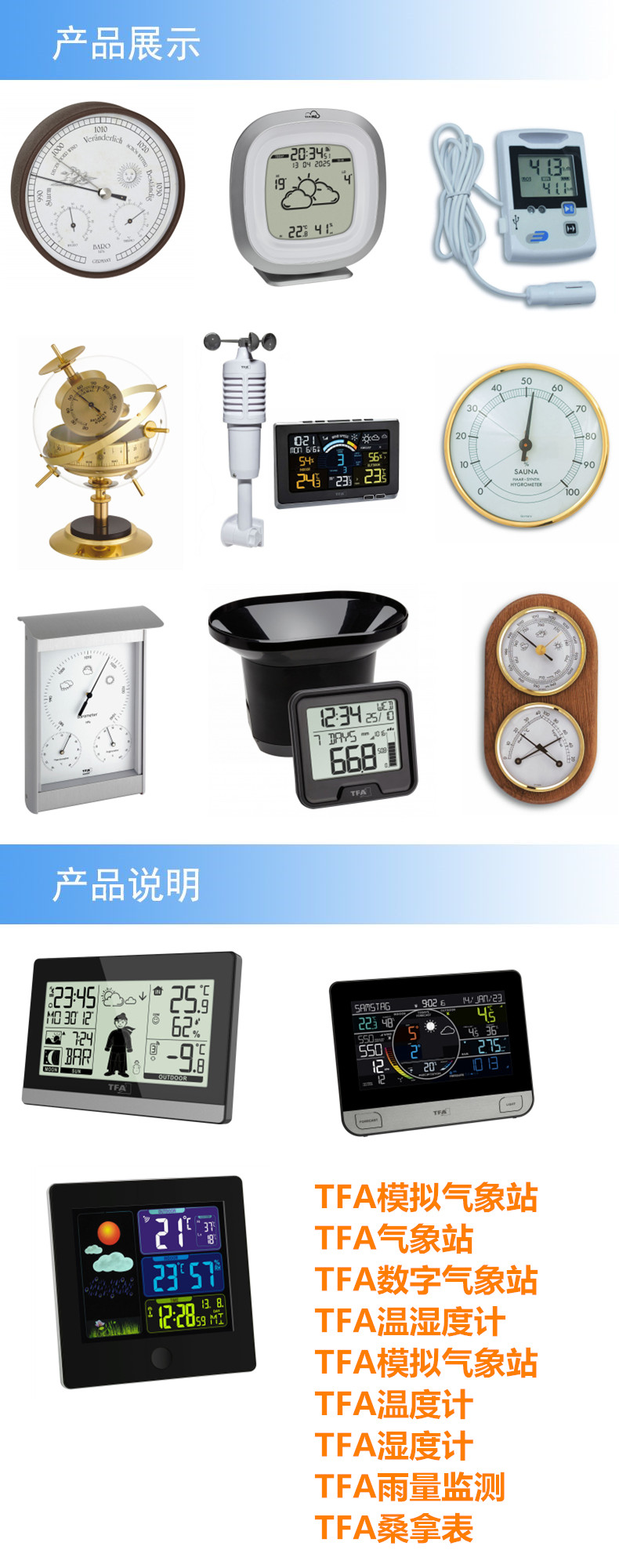 产品详情.jpg