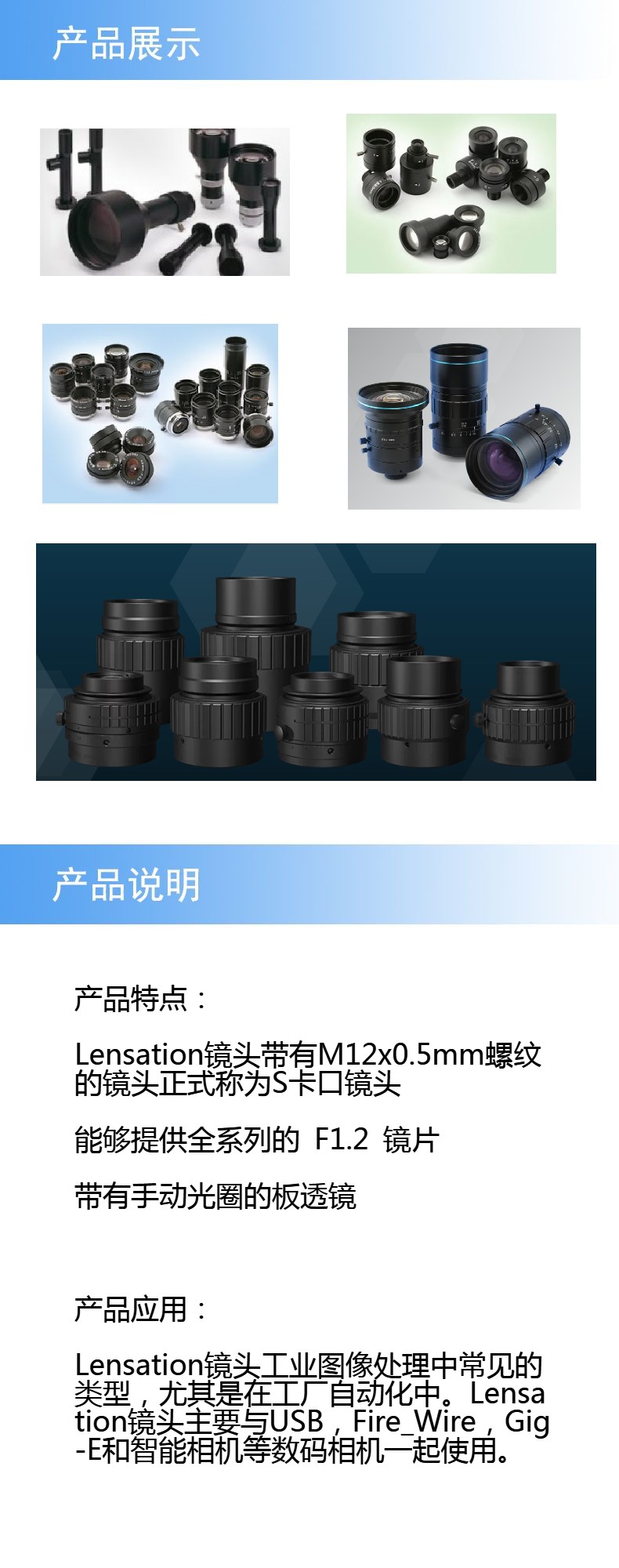 产品详情.jpg