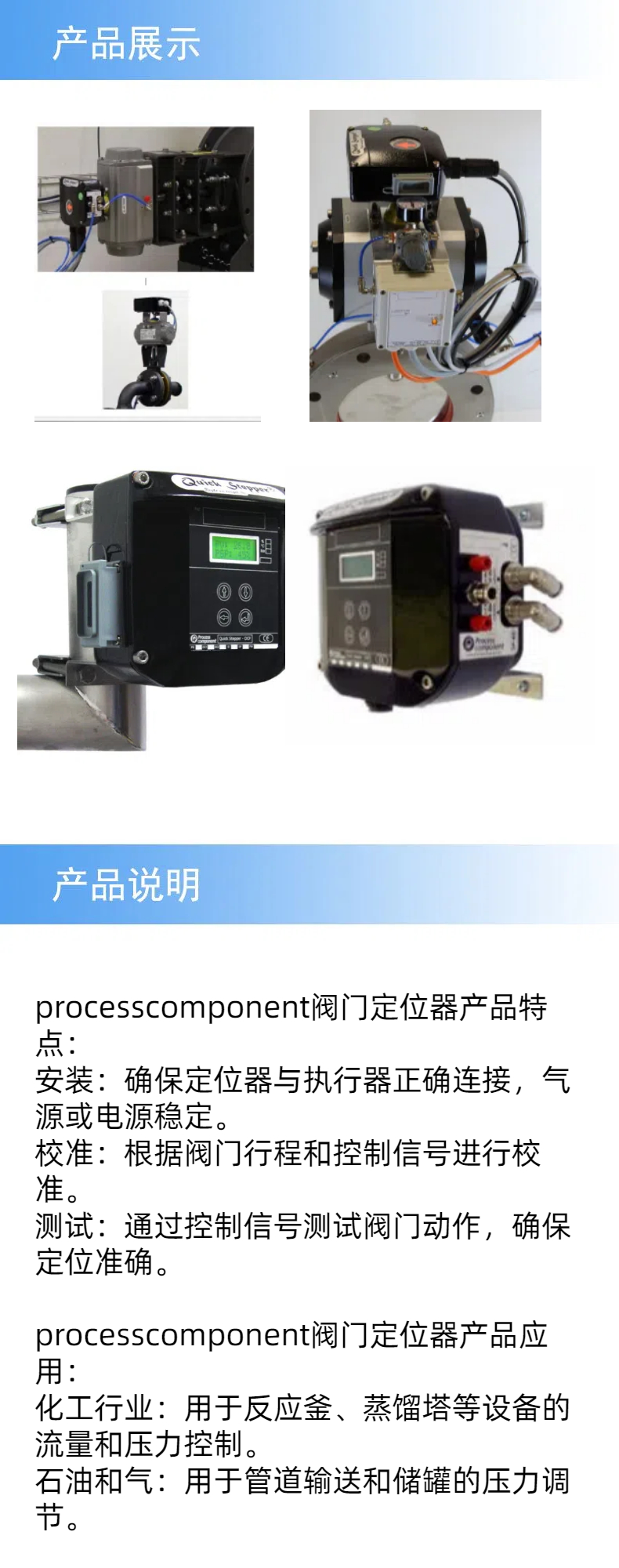 2产品详情.jpg