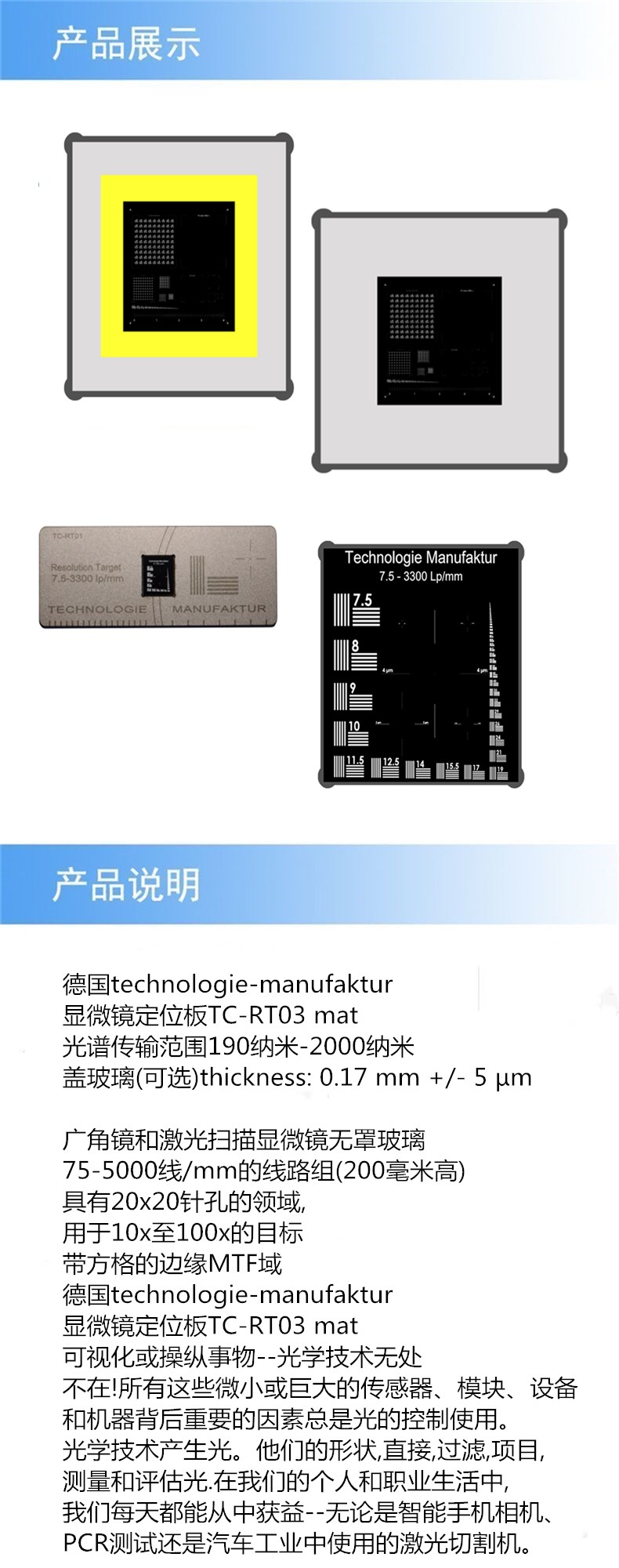阿里详情.jpg