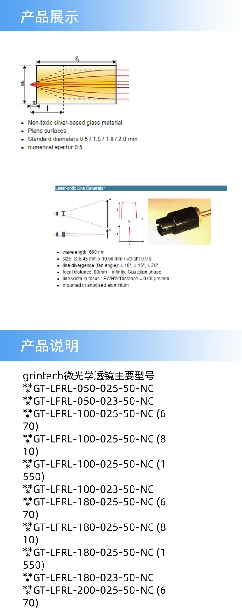 2产品详情_副本.jpg