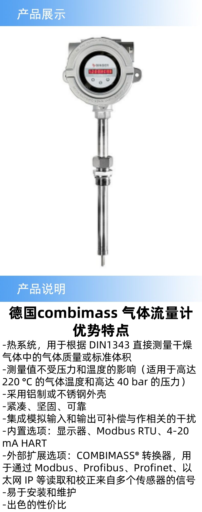 产品详情.jpg