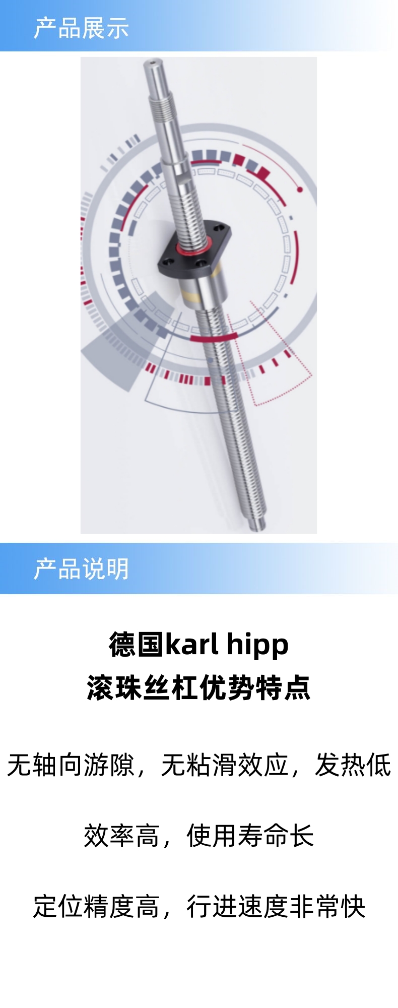 产品详情.jpg