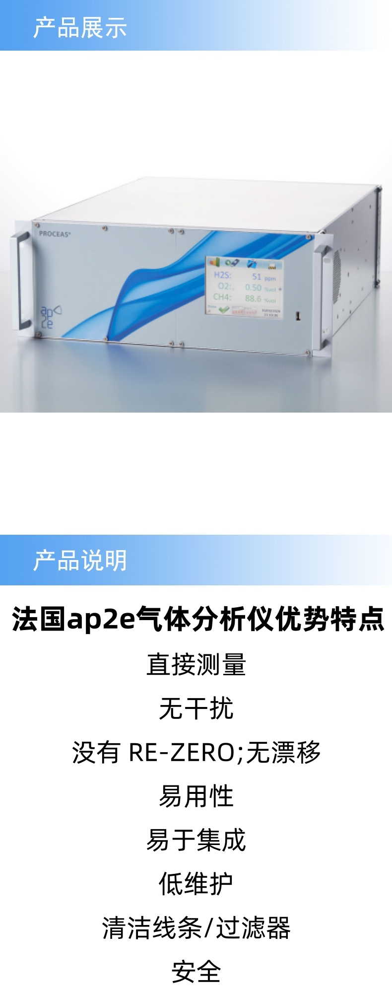 产品详情.jpg